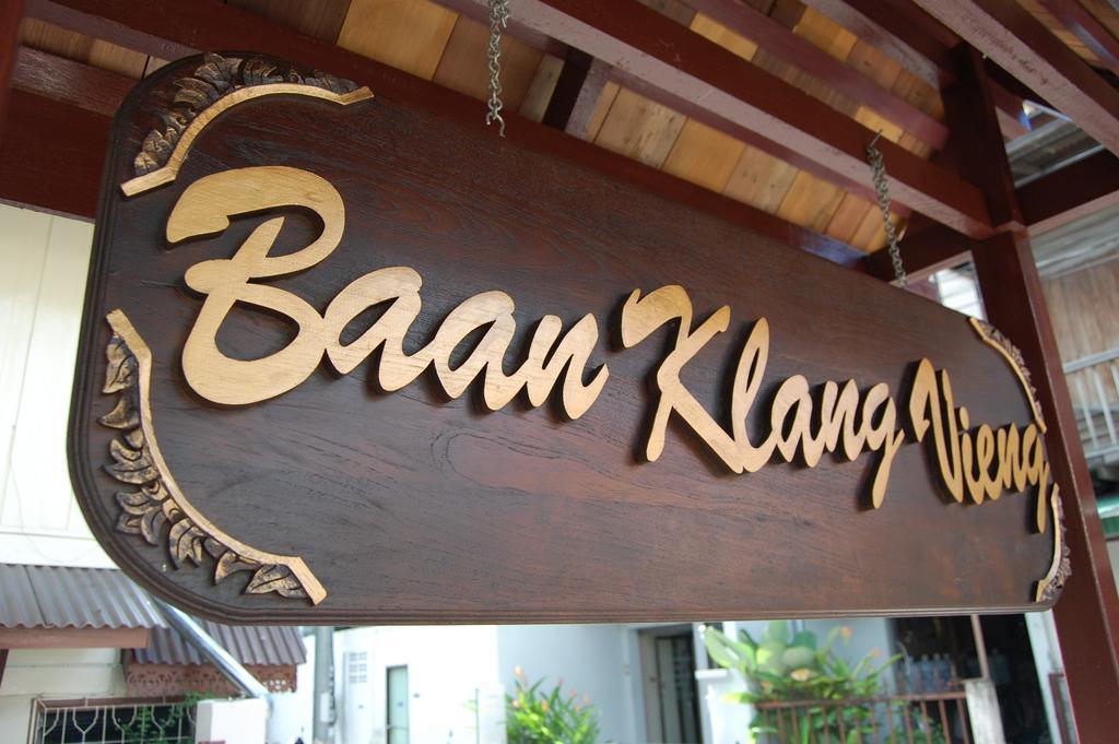 Baan Klang Vieng Hotel Chiang Mai Exterior foto